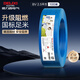 德力西（DELIXI）電線電纜ZC-BV2.5平方阻燃單芯單股家用銅芯電線100米藍(lán)色零線 