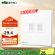 NVC雷士電工 開(kāi)關(guān)插座 六類(lèi)電腦電話(huà)插座 86型墻壁面板 N25奶油白
