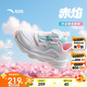 安踏兒童跑步鞋男女小童春季密網(wǎng)面赤焰運(yùn)動(dòng)犟彈透氣跑鞋A22439919H
