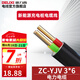 德力西（DELIXI）新能源汽車充電樁ZC-YJV電纜3/6芯6/10平方【現(xiàn)貨1米起售不退換】 ZC-YJV-3*6【3芯6平方】 1件1米，要幾米拍幾件，默認(rèn)連續(xù)