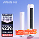 華凌空調(diào) 神機二代3匹超一級空調(diào)柜機 液冷散熱KFR-72LW/N8HE1Ⅱ 陶砂杏款 以舊換新家電國家補貼