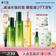 溪木源愈創(chuàng)木抗痘水乳套裝油痘敏感肌控油修護舒緩抑痘護理七夕情人節(jié)禮 【送正裝水】控油修護痘印潔水乳膏