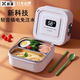 煦凜【日本】新款保溫飯盒免注水可插電24小時(shí)超長(cháng)保溫上班族工作便攜餐盒熱飯神器1L 【卡其色】至尊款-2格