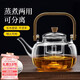 西多米煮茶壺全玻璃燒水壺蒸煮一體圍爐煮茶壺提梁泡茶養生花茶壺耐高溫