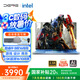 戴睿（dere）智擎系列 國家補(bǔ)貼爆款酷睿i9筆記本電腦 16英寸2.5K輕薄便攜AI商務(wù)辦公高性能娛樂游戲本 32G 2TB