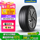 固特異（Goodyear）汽車輪胎 255/45R19104V   E銳乘SCT 適配特斯拉modelY