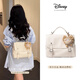 迪士尼（Disney）雙肩包女款2025年新款一包四背多功能大容量通勤大學(xué)生書(shū)包女 白色+掛件+2種肩帶