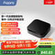 Aqara智能多模網(wǎng)關(guān)M3雙供電設計Zigbee中樞本地自動(dòng)化已接入HomeKit 智能網(wǎng)關(guān)M3
