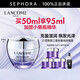 蘭蔻（LANCOME）塑顏三重密集煥顏面霜（百肽霜）勝肽緊致輪廓提拉煥白 買50ml享95ml