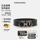 菲拉格慕腰帶男皮帶商務(wù)正裝 帶寬3.5cm可調(diào)式自由裁剪送男友七夕禮物禮盒 675542 689112咖黑色/槍灰扣 110