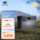大疆【國家補(bǔ)貼】【2 度電旗艦】220V3000瓦大功率大容量快充露營車載擺攤儲能戶外電源DJI Power 2000 3000W 2048Wh 2度電【旗艦爆款】