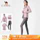 駱駝（CAMEL）瑜伽套裝女跑步健身四件套運動(dòng)服 Y23BATL6052 杜若紫/煙霧紫 L