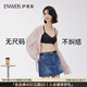 伊維斯【SOS-小冰紗】內(nèi)衣女冰紗無尺碼超薄透氣承托收副乳文胸背心女 烏黑色 均碼