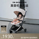 貝易（BEIE）新航線(xiàn)嬰兒推車(chē)可折疊兒童車(chē)遛娃輕便推車(chē)可坐可躺登機遛娃車(chē)慕白