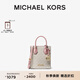 MICHAEL KORS邁克高仕 MK 經(jīng)典款 Mercer 迷你托特包 香草白/淺粉 640 迷你