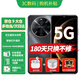 華為手機(jī)新機(jī)2025上市70Plus新品5G手機(jī)hi暢享智選系列【24期|免息】紅外遙控Mate70Pro可選原裝正品 曜金黑12+256G 【官方標(biāo)配】