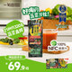一甸園一日量蔬菜汁100%NFC果蔬汁飲料200ml*10盒果汁液斷代餐健康飲品