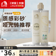雨虹防水卡諾里環(huán)氧彩砂美縫劑雙組份防水防霉勾縫劑啞光美縫膠十大品牌 卡諾淺灰【啞光-熱賣色】 400g