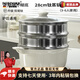 Dondoks德國鈦上鈦無涂層湯鍋家用不粘鍋陶瓷雙耳燉煮鍋燃?xì)怆姶艩t通用 鈦上鈦湯鍋【雙蒸籠款】 28cm