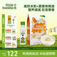 小皮歐洲原裝進(jìn)口高鐵有機藜麥米粉160g+真香核桃油100ml