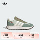 adidas RETROPY E5經(jīng)典舒適boost運(yùn)動(dòng)鞋男女阿迪達(dá)斯官方三葉草 金屬亞麻綠/粉白/銀灰綠 38