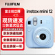 富士（FUJIFILM）一次成像相機拍立得 mini12海外版 升級款 拍立得旅游拍照送禮物 mini12 藍 官方標配
