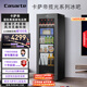 卡薩帝（Casarte）攬光系列145風(fēng)冷無(wú)霜冰吧家用大容量客廳茶葉冷藏柜保鮮柜辦公室小冰箱小型展示柜LC-145WLC9EG1U1
