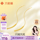 六桂福珠寶七夕禮黃金耳飾 閃耀鳳尾 5G黃金足金耳釘耳線(xiàn)女 FH0200272 1.15g