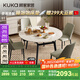 顧家家居（KUKA）簡約巖板餐桌椅家用飯桌方變圓可伸縮圓桌DS7186T餐桌+折線灰椅*4