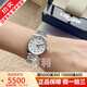 【二手99新】浪琴（LONGINES）女表名匠系列鑲鉆女士手表自動機(jī)械手表二手奢侈品腕表禮盒裝送女友 【29盤】 白盤鋼帶 L2.257.4.78.6 假一賠三+終身售后+高價(jià)回收