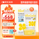拜奧（BioGaia）瑞典進(jìn)口益生菌滴劑10ml易滴版羅伊氏乳桿菌活性益生菌 0-3歲可用