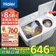 海爾（Haier）洗衣機(jī)半自動(dòng)雙缸雙桶筒脫水機(jī)甩干機(jī)大容量家用雙動(dòng)力雙杠波輪 【628S】10KG大容量+強(qiáng)力去污