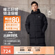 李寧保暖長羽絨服男子秋冬新款健身80%鴨絨運動連帽外套AYMU505