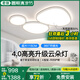 君御云朵燈2025年新款客廳吸頂燈廣東中山燈具現(xiàn)代簡約大氣鵝卵石主燈 【4.0平面款】長115cm天貓精靈