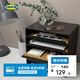 宜家（IKEA）哈維莫塔克維索信盤(pán)抽拉抽屜式化妝品收納盒 信盤(pán)
