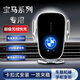 米將寶馬車(chē)載手機支架無(wú)線(xiàn)充電器1系3系5系X3/X5車(chē)內導航支架汽車(chē)用品 寶馬專(zhuān)用【智能黑色】 18-23款寶馬5系/M5