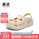 森達(dá)洞洞鞋女款2025夏新商場(chǎng)同款舒適厚底兩穿涼鞋XPB01BH5 米色 39