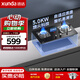 迅達（XUNDA）燃氣灶具 天然氣煤氣雙灶 臺式嵌入式兩用 一級能效 家電以舊換新補貼20% 【紅點防燙】5.0KW天/4.5KW液 Q2HA 液化氣