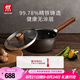 雙立人（ZWILLING）奶鍋小湯鍋嬰兒輔食鍋泡面鍋煮面粥鍋電磁爐燃氣Dragon鐵鍋精鐵鍋 鐵質奶鍋 18cm