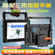 辰想W109U 10.95英寸手提式三防平板工業(yè)電腦加固工作站可拆卸電池酷睿十二代i7認證齊全windows W109U i5-1235U 16+256G 三防版本