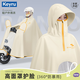 KEYRU電動(dòng)車(chē)雨衣專(zhuān)用全身防暴雨成人加大加長(cháng)一體電瓶車(chē)雨披防飄防水