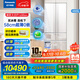 松下（Panasonic）【國家補貼】460升法式多門(mén)五門(mén)冰箱58CM深度超薄零嵌一級能效雙循環(huán)雙系統自動(dòng)制冰家用 NR-EW46BXB-W 爆款大白ProMax
