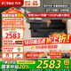 方太油煙機(jī)L2頂側(cè)雙吸家用大吸力油煙機(jī) 7字型 變頻26巡航風(fēng)量 齊平櫥柜超薄抽吸油煙機(jī)煙灶套裝 【單煙機(jī)】頂側(cè)雙吸  重磅新品L2
