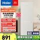 Haier/海爾180升兩門節(jié)能低噪家用大容量電冰箱 迷你二門雙門 宿舍租房小冰箱 BCD-180LHC200GL