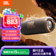 JBL FLIP7 音樂萬花筒七代無線藍(lán)牙音響重低音炮立體聲便攜戶外防水家用桌面音箱高音質(zhì)高顏值 黑色 國行正品全新