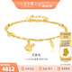金至尊（3D-GOLD)黃金手鏈生肖靈趣兔ins風疊戴足金999手鏈七夕禮物計價 金重5.04克(配珠寶禮盒)
