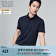 EMZ鄂爾多斯 polo衫t恤短袖男上衣夏季新款速干含桑蠶絲商務(wù)休閑男 藏青 XL 180/96A