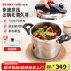 凌豐（LINKFAIR）家用高壓鍋304不銹鋼壓力鍋防爆雙耳單手開合燃?xì)庠铍姶艩t通用 7L【含湯鍋蓋】 22cm