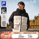 FILA 斐樂官方羽絨服2025冬季男款保暖戶外短款連帽上衣