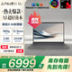 華碩靈耀14 Air 國家補貼20%驍龍X 2.8K 120Hz OLED 960g 12.9mm 高顏值超輕薄AI筆記本電腦(32G 1T)灰